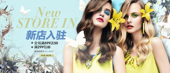 伊芙麗官方旗艦店 善融商務(wù)個(gè)人商城鞋帽零售專營