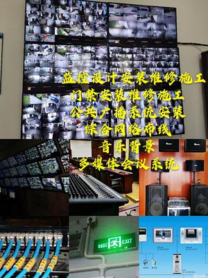 電腦組裝與計算機網絡設備的安裝與維護